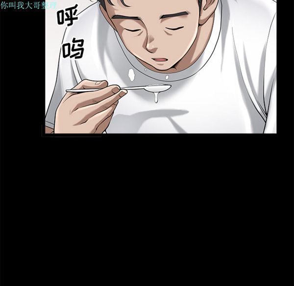 第 11 话 - 第35.jpg页