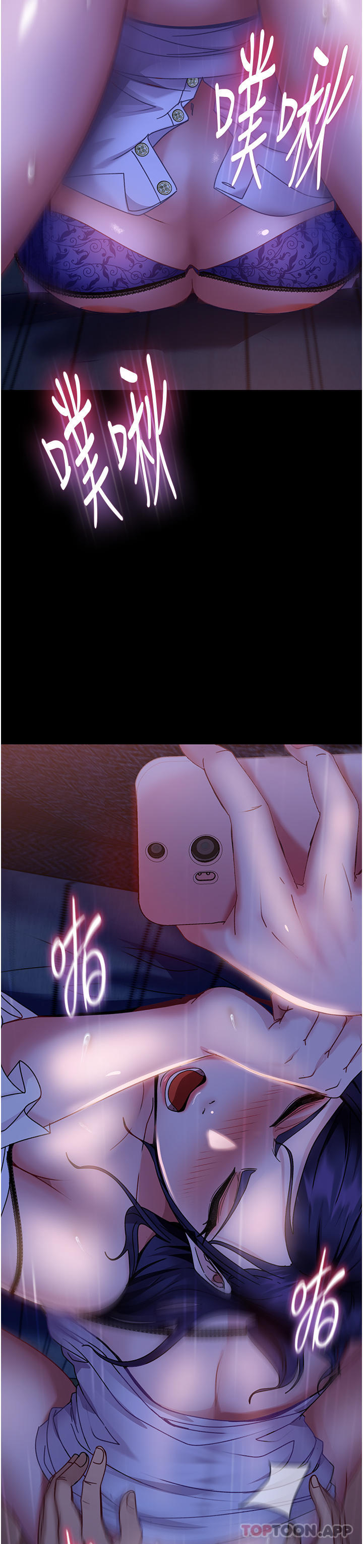 第7话-和新欢做爱，与旧爱分手 - 第16.jpg页