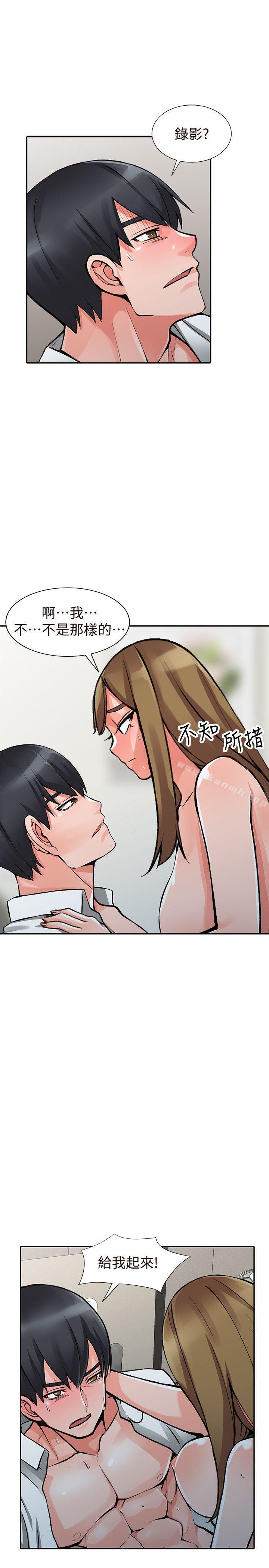 第26话-放肆的舒臻 - 第29.jpg页