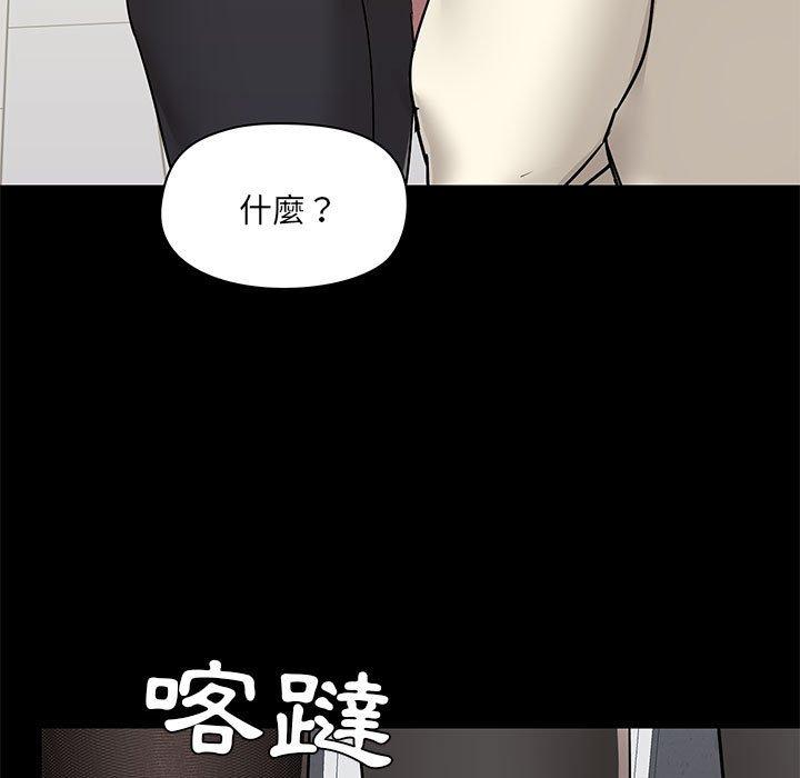 第36话 - 第25.jpg页