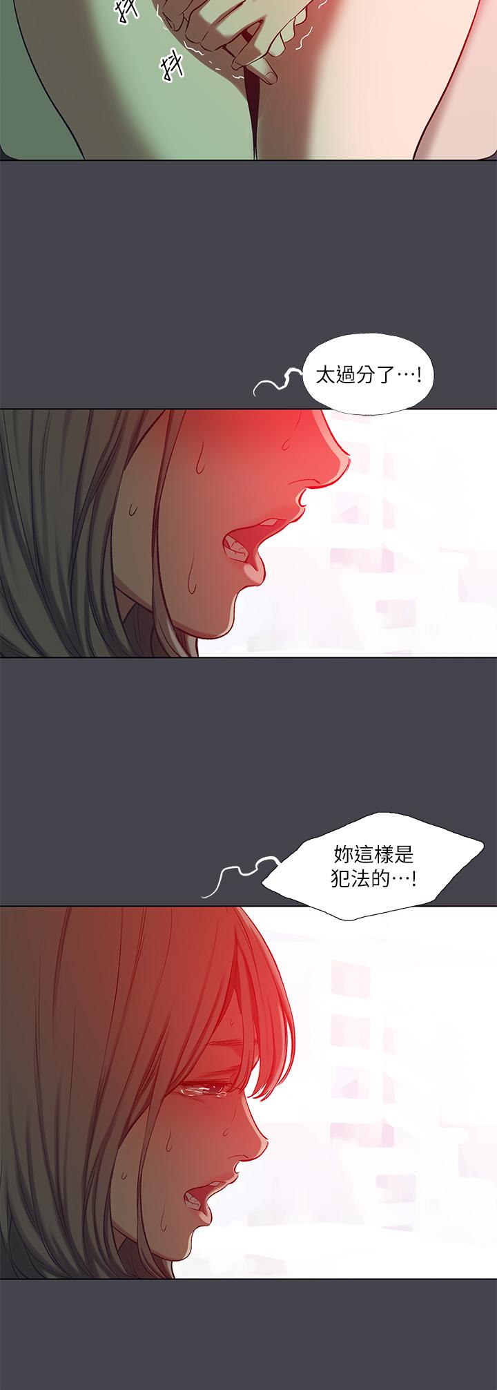 第110话-夏天的尾声 - 第7.jpg页