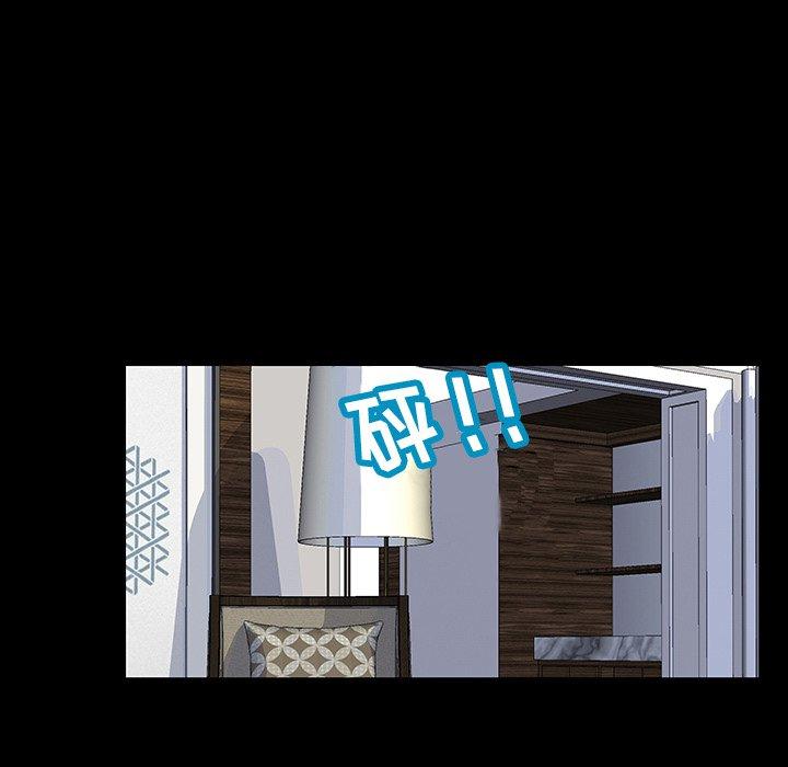 第130话 - 第75.jpg页