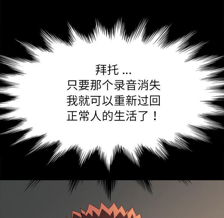 第39话 - 第67.jpg页