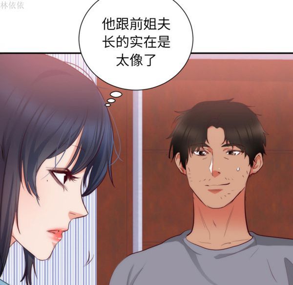 第 20 话 - 第59.jpg页