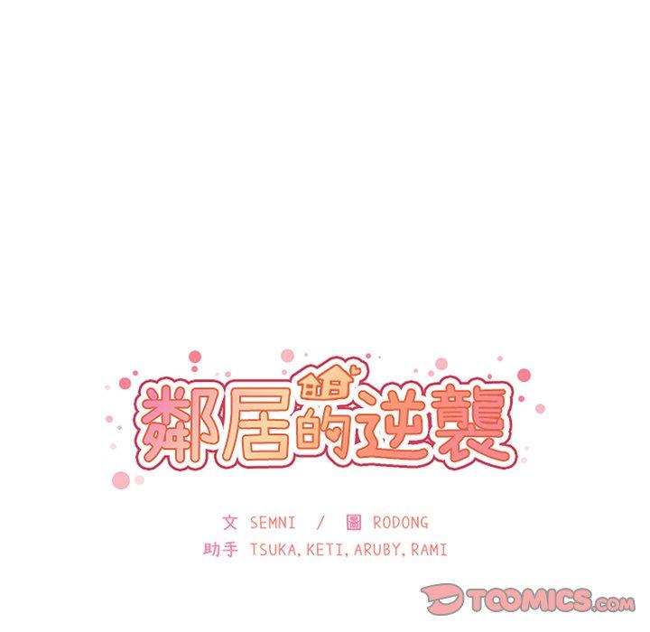 第34话 - 第26.jpg页