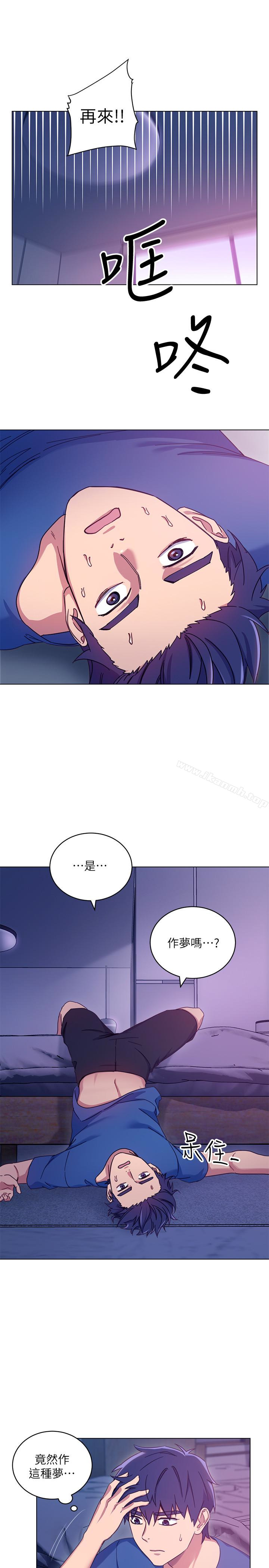 第6話-我…看了妳的影片 - 第13.jpg页