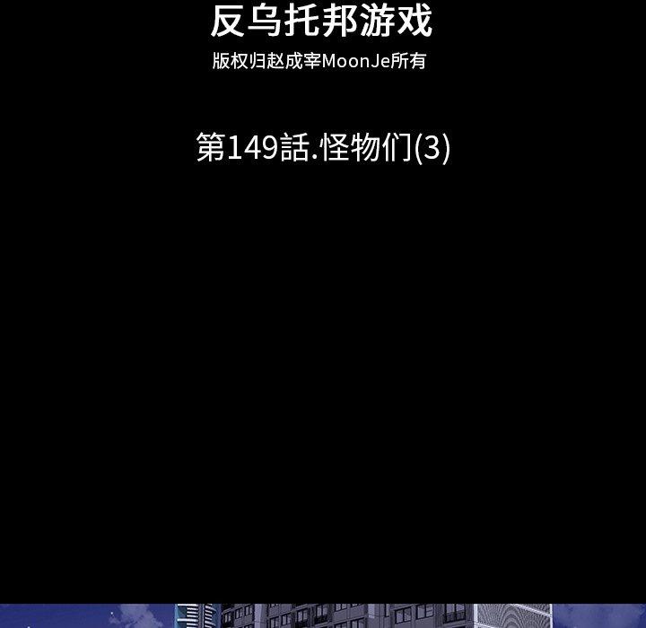 第149话 - 第26.jpg页