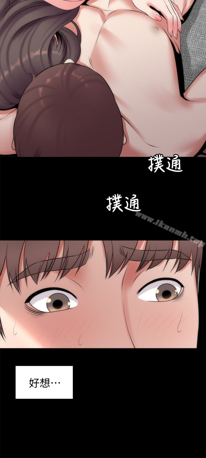 第26話-我們可以再來一次嗎? - 第6.jpg页
