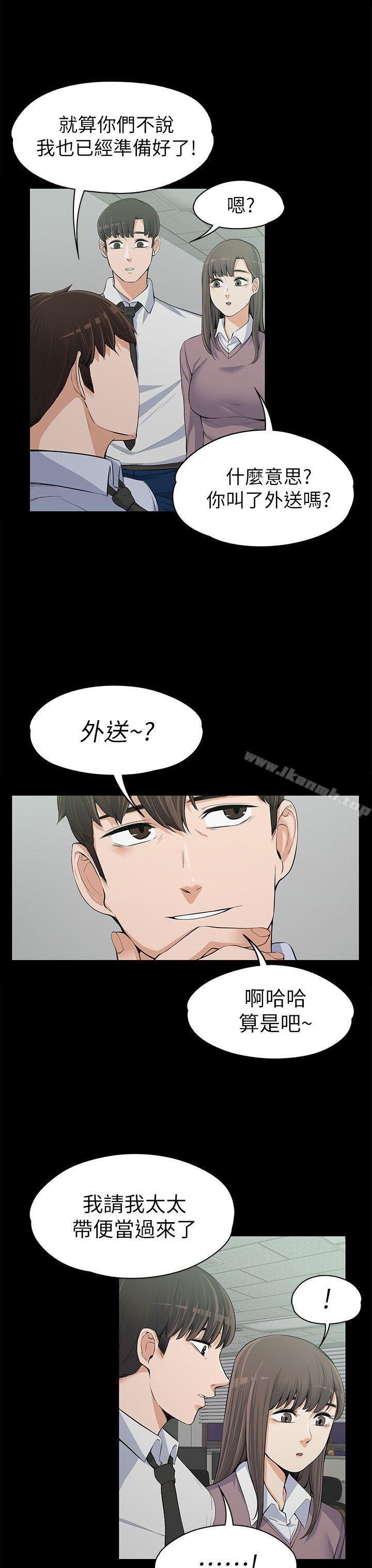 第12話 - 第30.jpg页