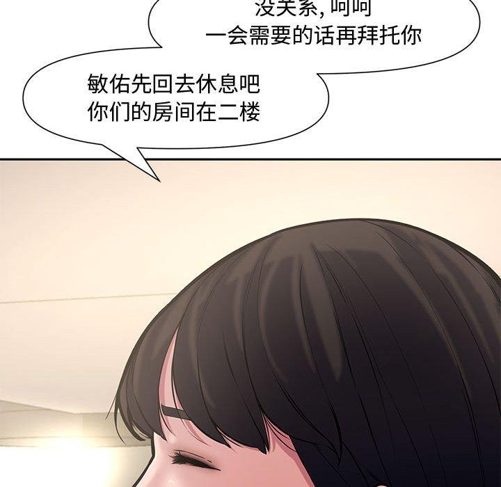 第 10 话 - 第41.jpg页