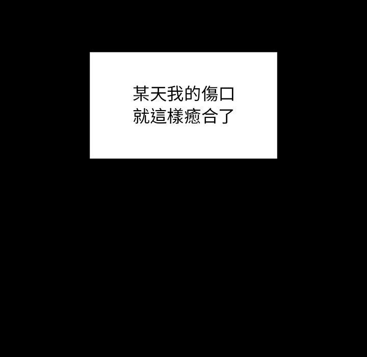 第25话 - 第63.jpg页