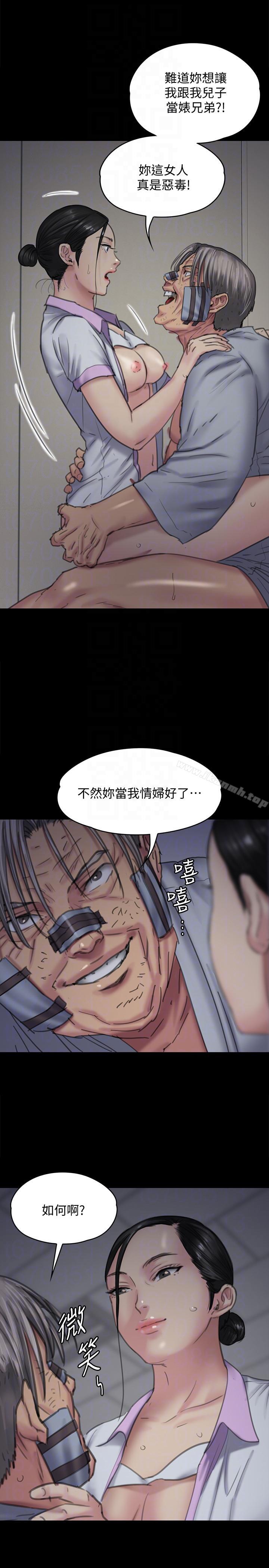 第91話-二媳婦的秘密 - 第35.jpg页