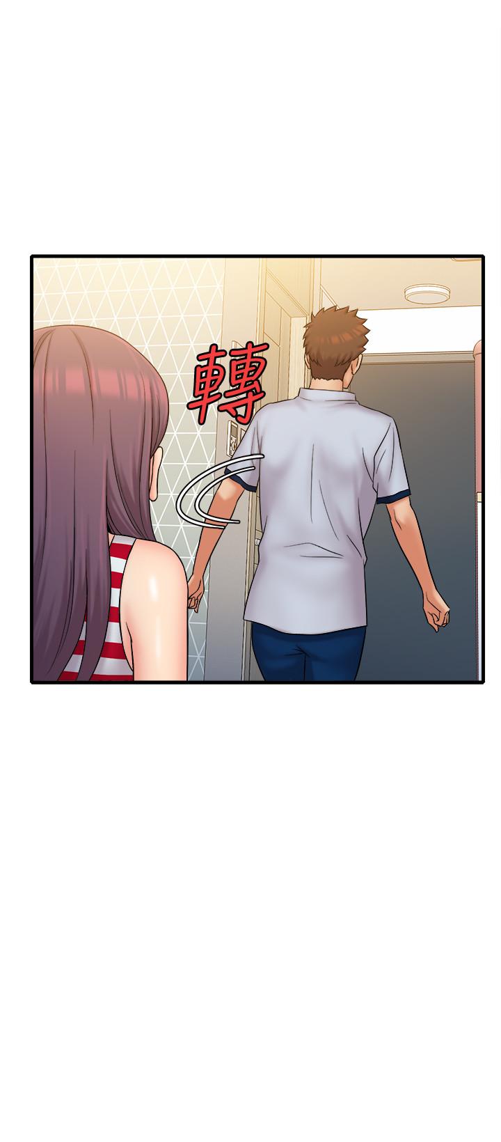 第28話-泰霖，人家是第一次... - 第9.jpg页