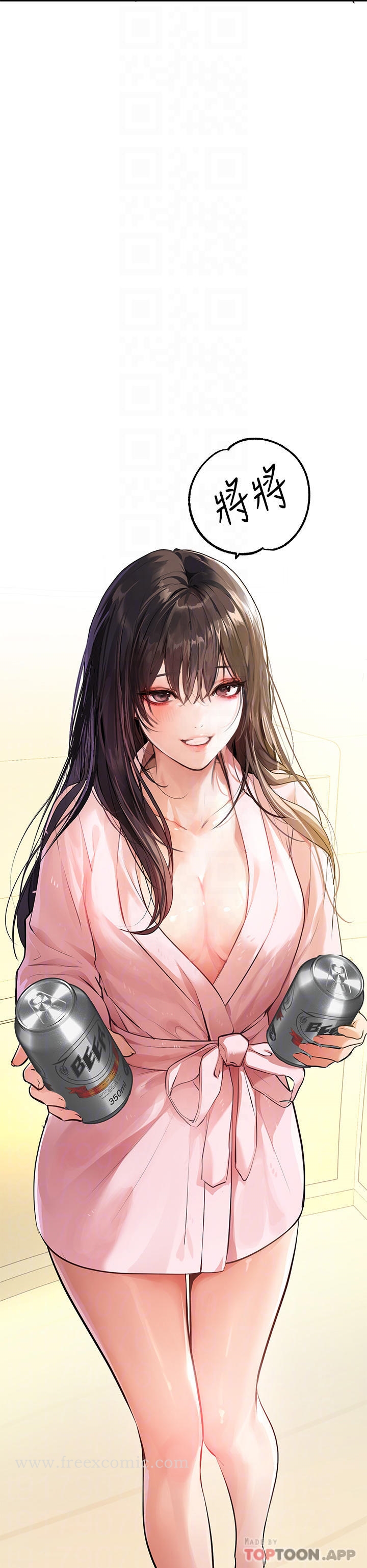 第75话-你这边好湿喔 - 第6.jpg页