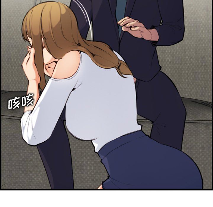 第7话 - 第84.jpg页