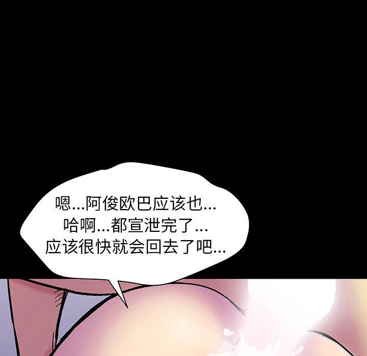 第141话 - 第126.jpg页