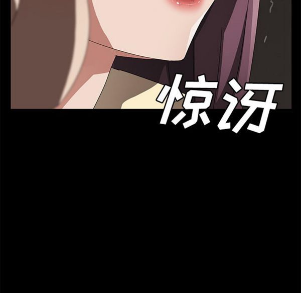 第 39 话 - 第5.jpg页