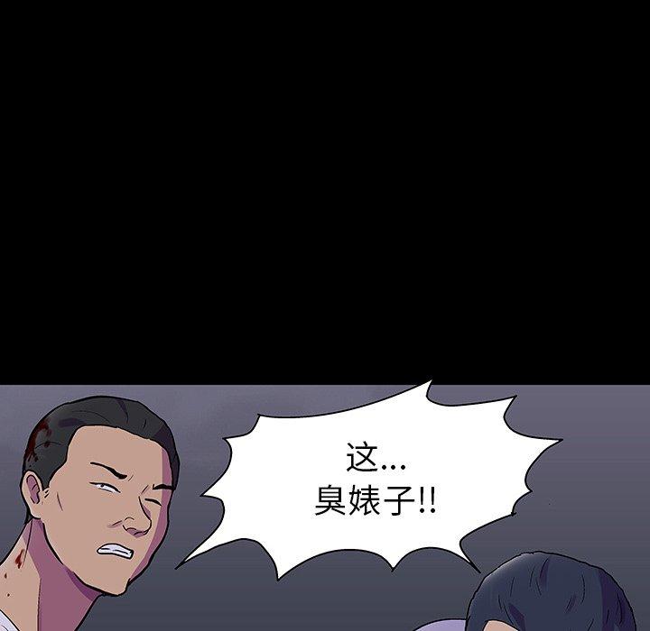 第114话 - 第17.jpg页