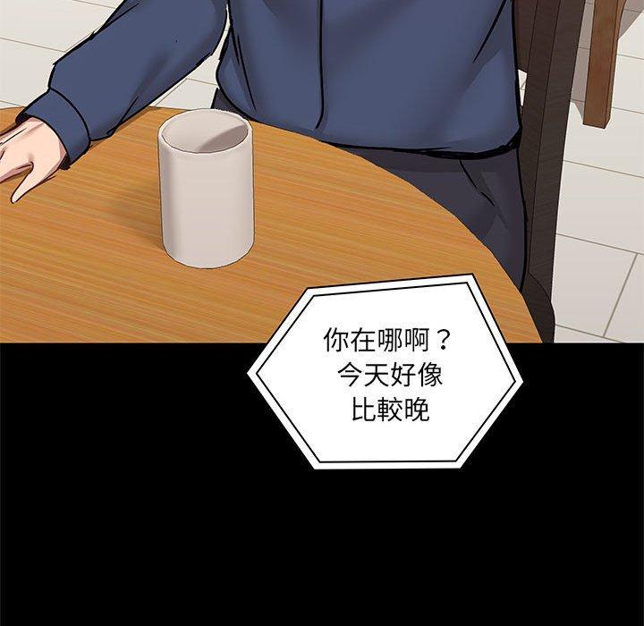 第31话 - 第71.jpg页