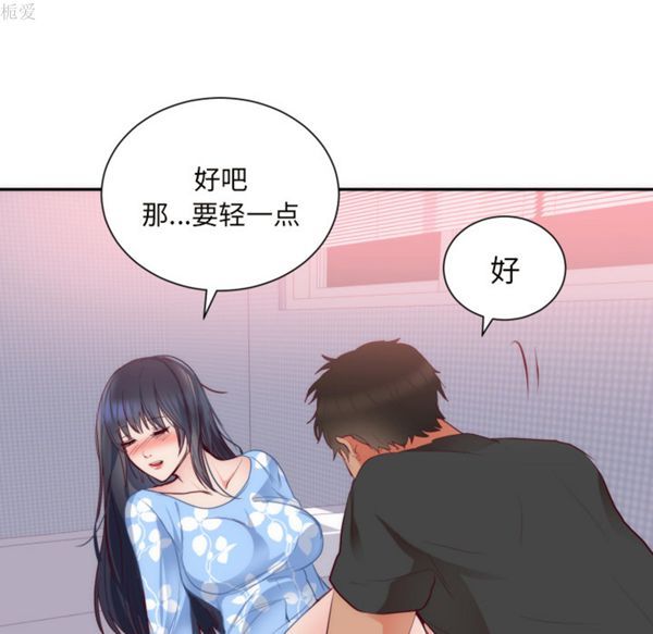 第 19 话 - 第24.jpg页