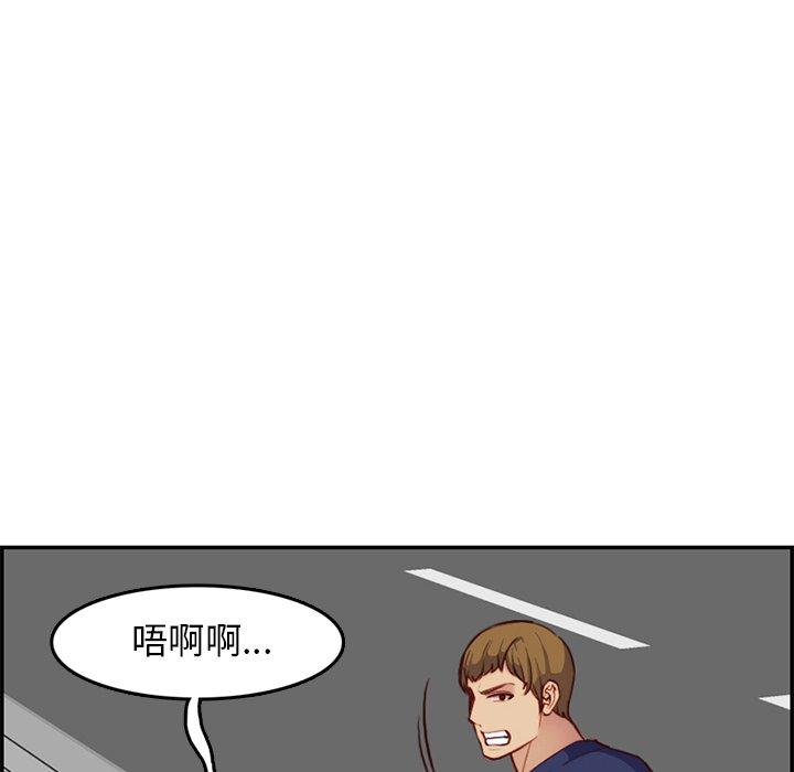第 39 话 - 第30.jpg页