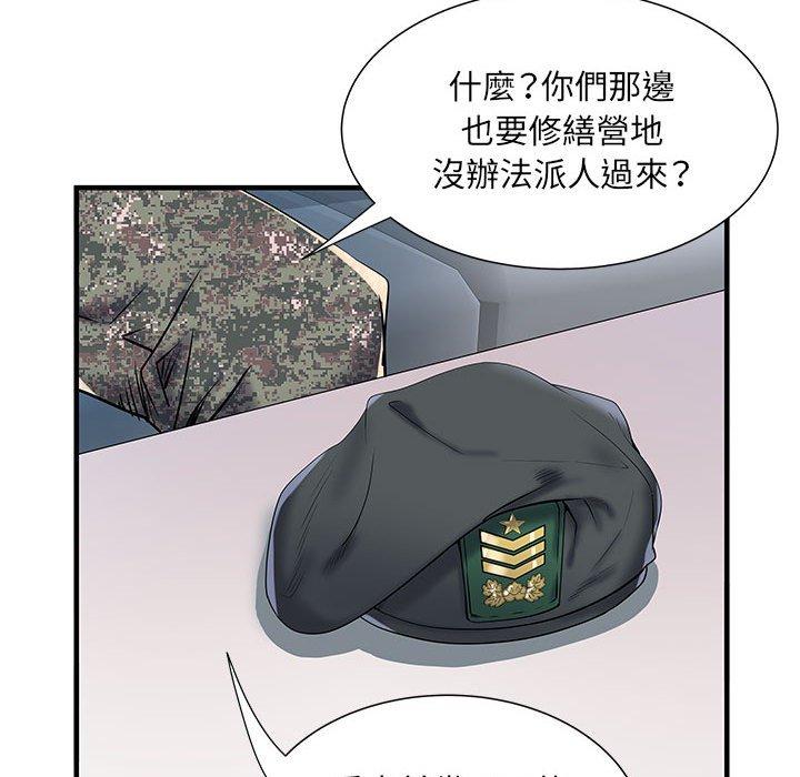 第32话 - 第37.jpg页