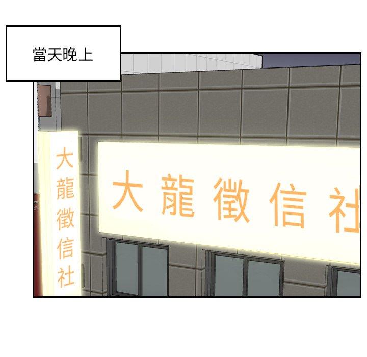 第14话 - 第54.jpg页