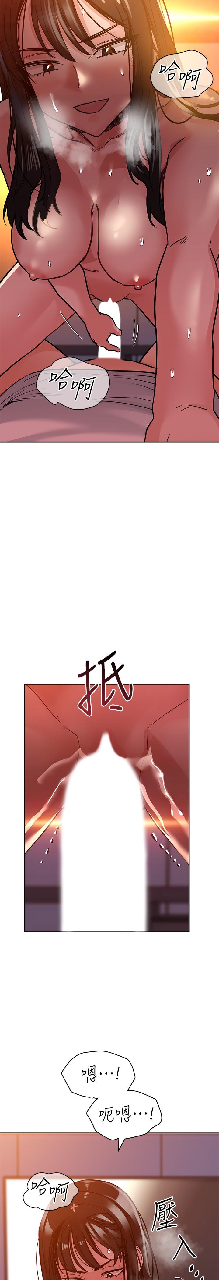 第19話-姐姐帶你上天堂 - 第26.jpg页