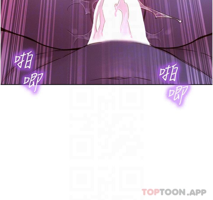 第30话-澄雅灵活的舌技 - 第61.jpg页