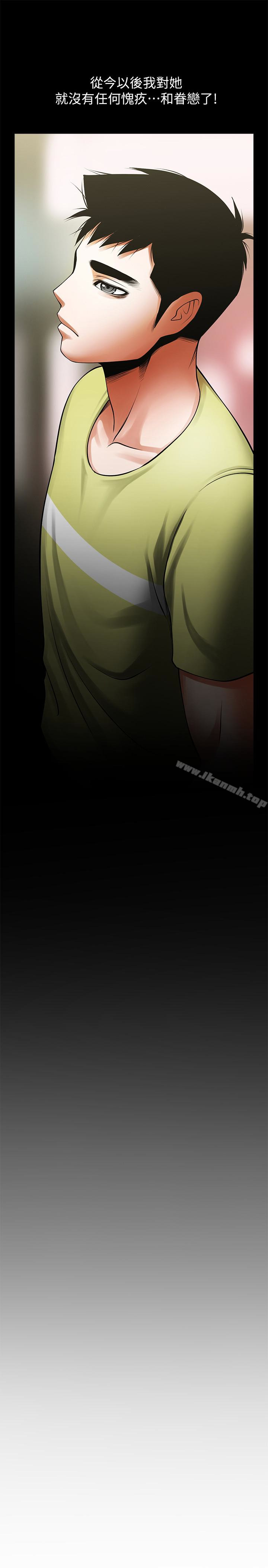 第48話-明白了錢的好滋味 - 第22.jpg页
