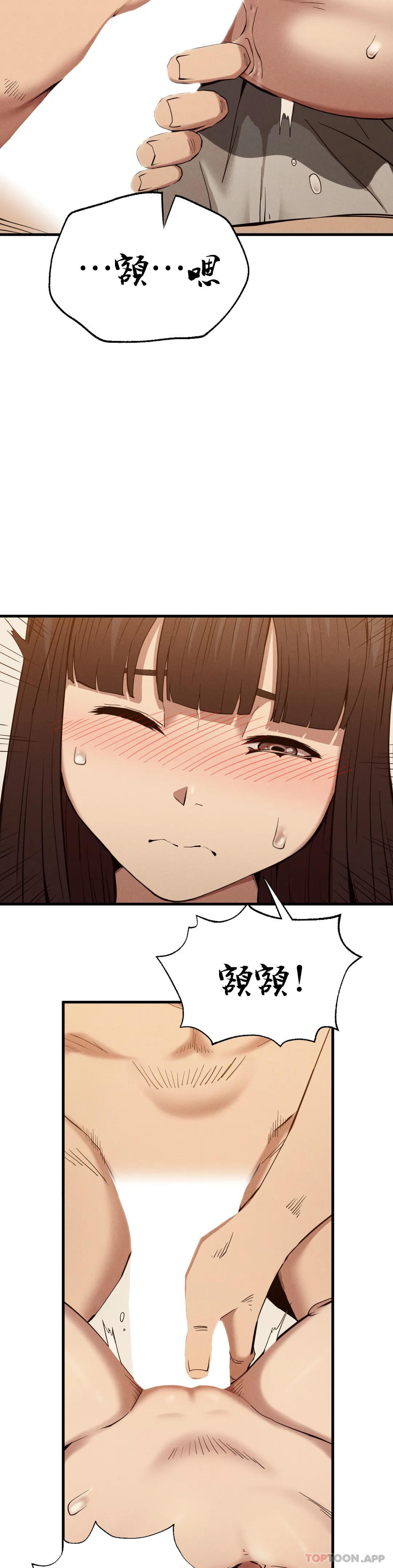 第26话-在熙的第一次 - 第5.jpg页