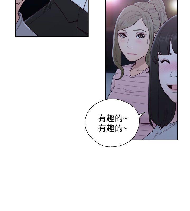 第61話 - 大膽幫坦的允齋 - 第27.jpg页