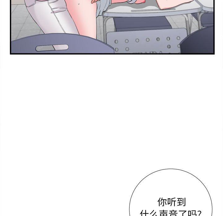第 12 话 - 第25.jpg页