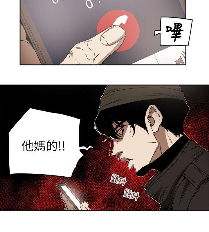 第 80 话 - 第6.jpg页