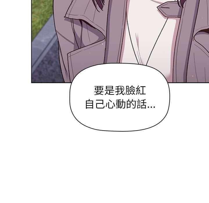 第50话 - 第113.jpg页
