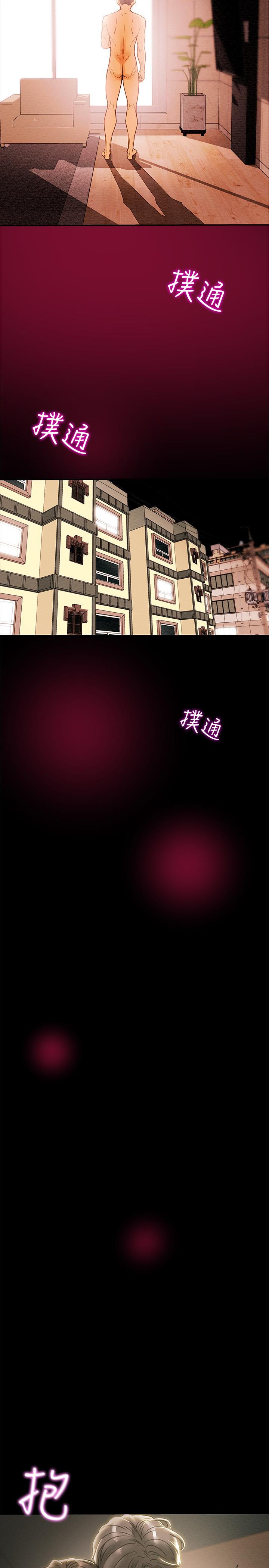 第36话-被嘲笑的郑多言 - 第34.jpg页
