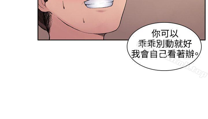 第2話 - 第3.jpg页
