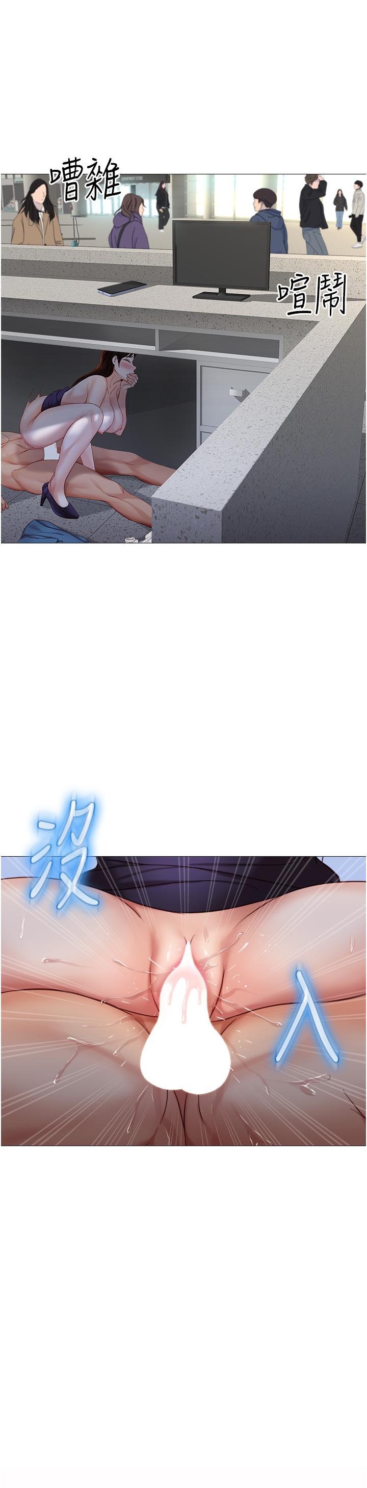 第86话-直接射进来吧 - 第17.jpg页