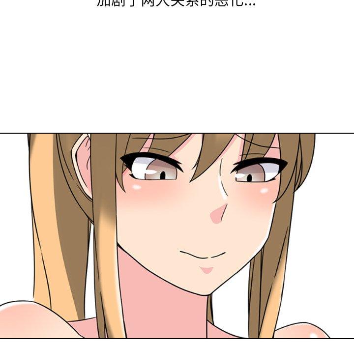 第3话 - 第22.jpg页