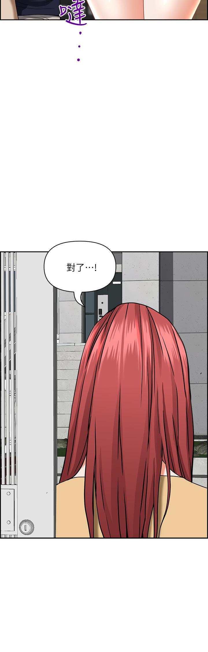 第52話-飢渴難耐的阿姨第52話-飢渴難耐的阿姨 - 第25.jpg页