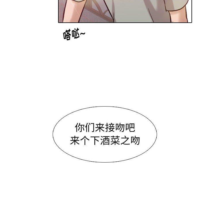 第 8 话 - 第104.jpg页