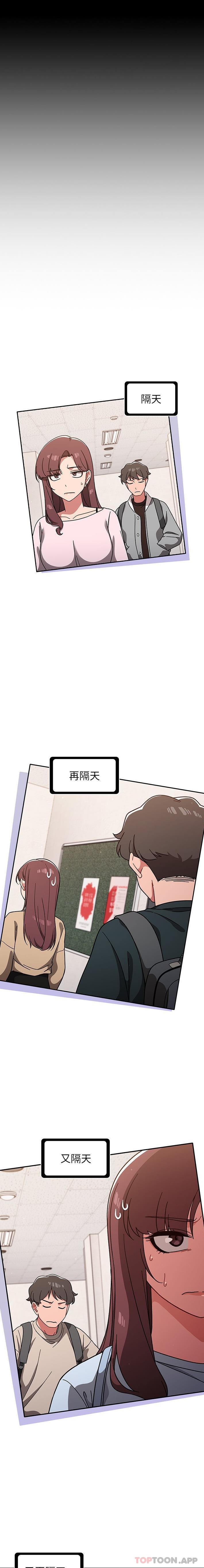 第10话 - 第12.jpg页