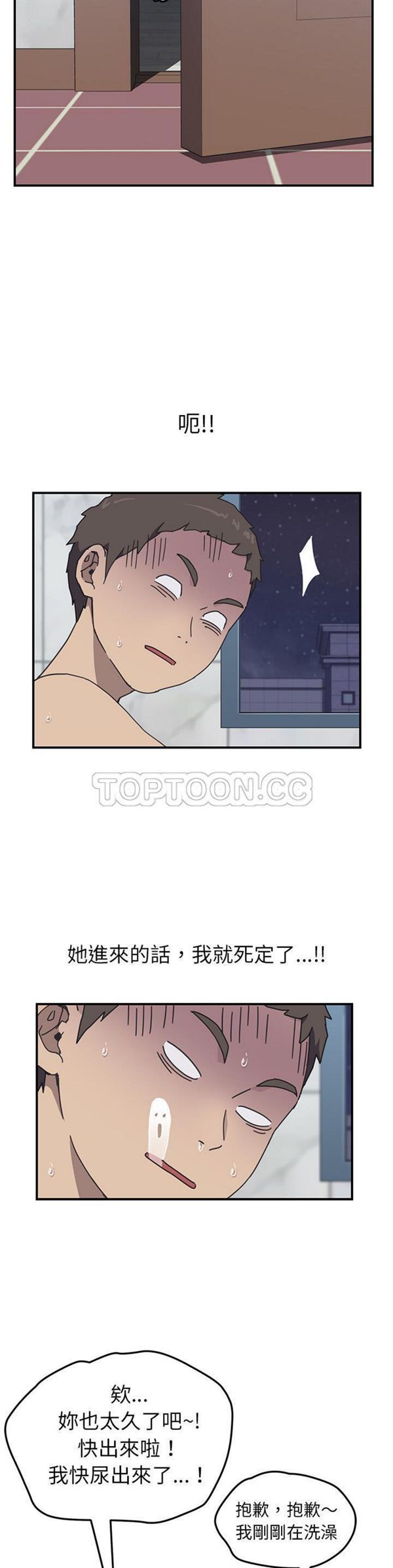 第 8 话 - 第13.jpg页