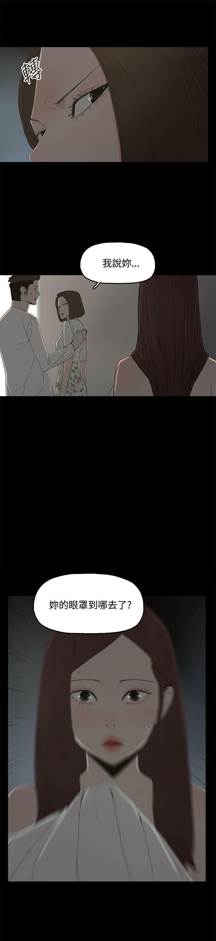 第 14 话 - 第36.jpg页