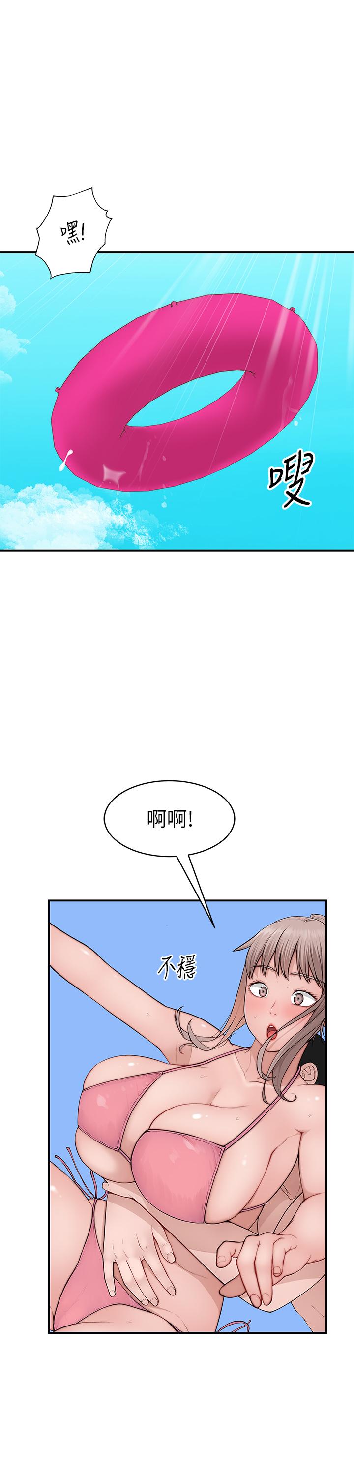 第91话-期待已久的新体验 - 第9.jpg页