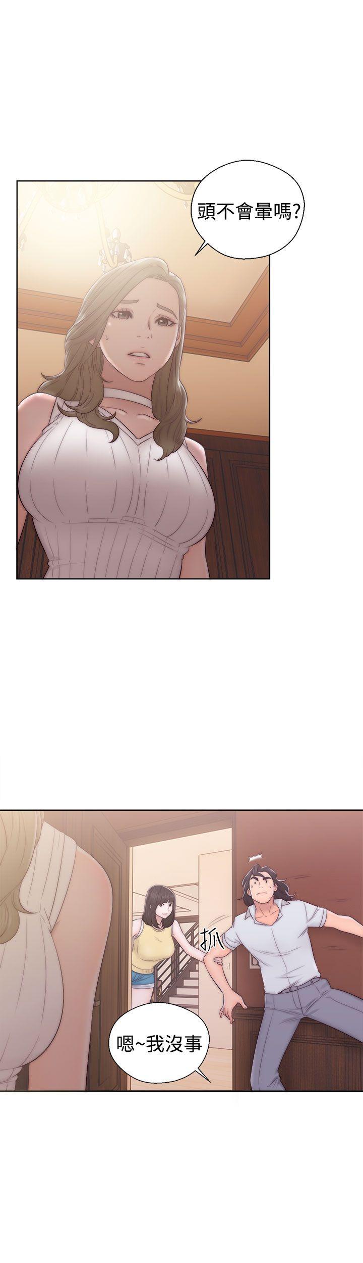 第36話 - 第19.jpg页