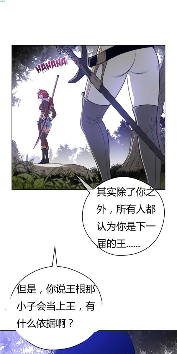第 24 话 - 第3.jpg页