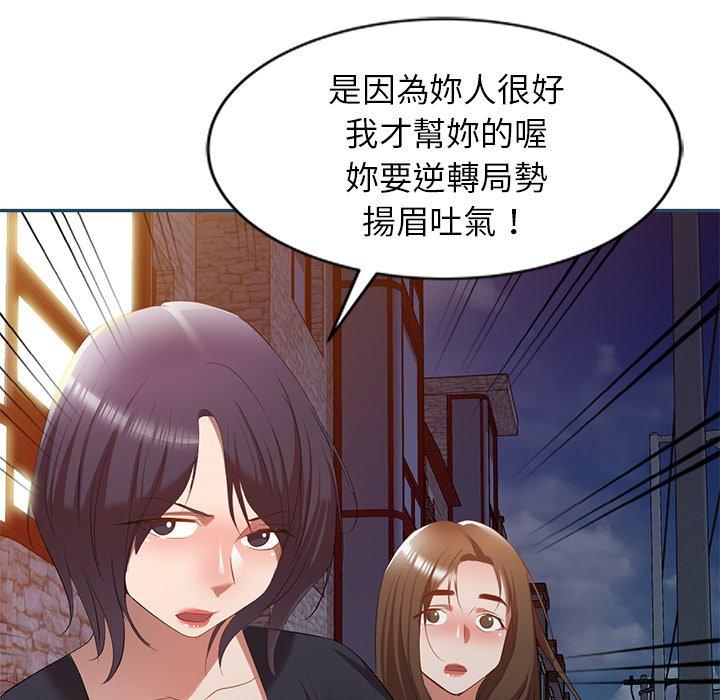 第27话 - 第131.jpg页