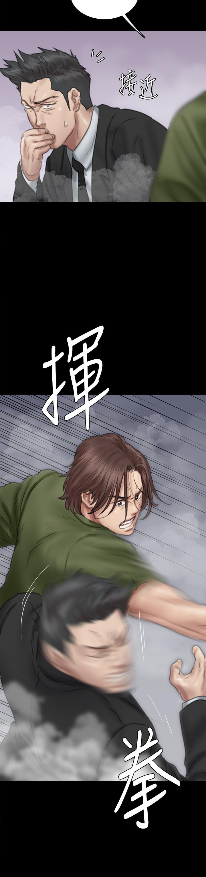 第54話-在你面前幹你馬子 - 第3.jpg页