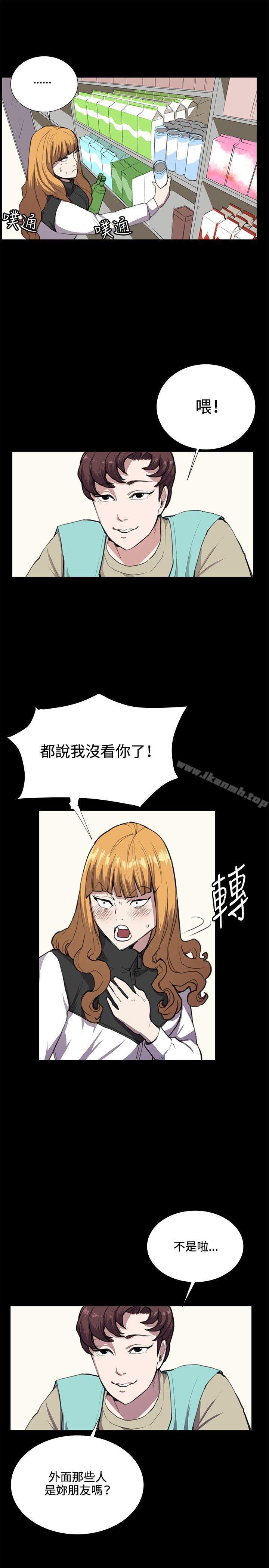 第34話 - 第17.jpg页